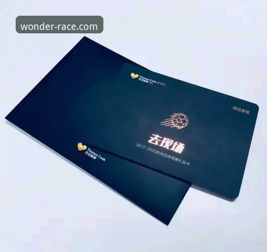 梅斯塔利亚青训风暴：奇异果竞彩平台观赛完整指南