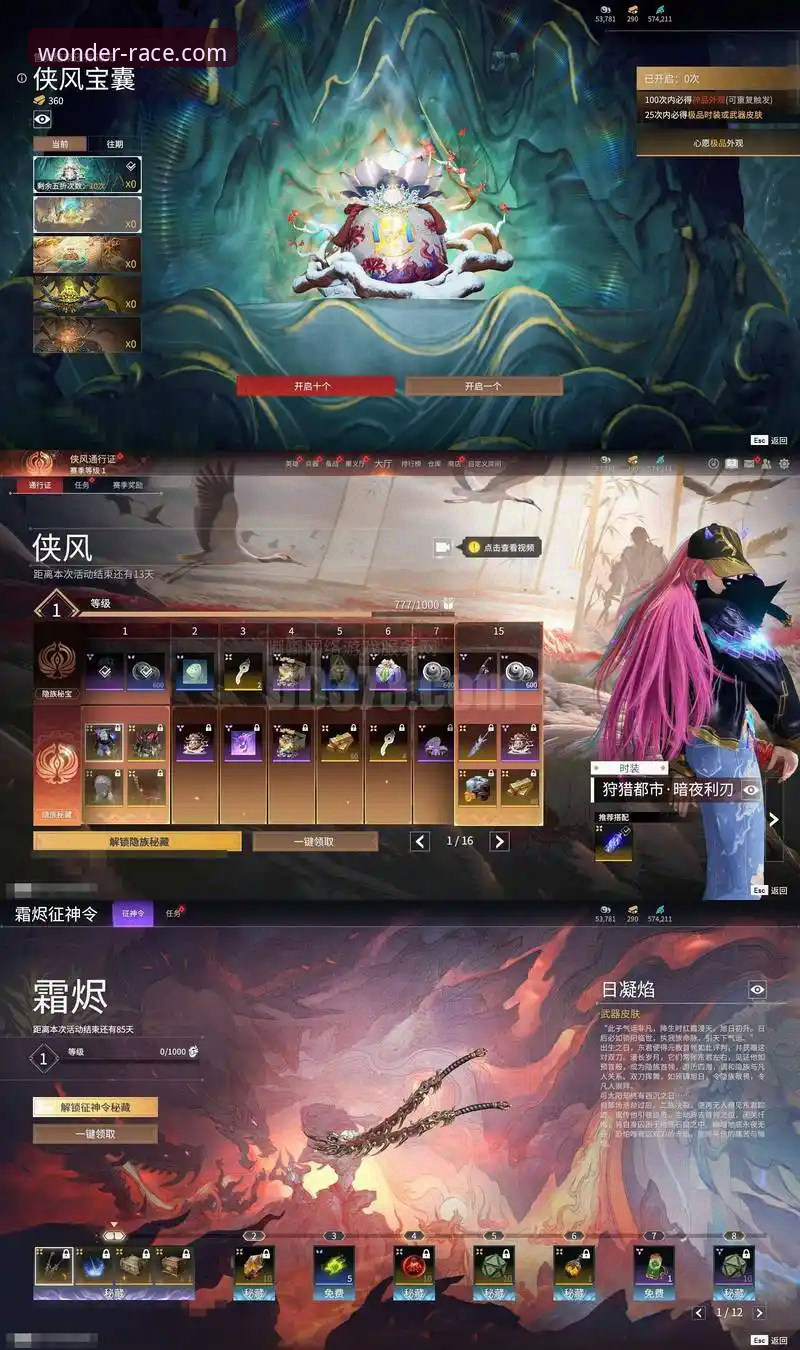 奇异果竞彩平台可靠性评估：数据验证与实战操作指南