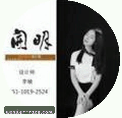 张磊