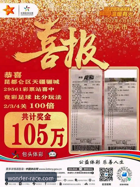 奇异果体育登录 奇异果体育登录最新动态:v3.2.0版本带来竞彩数据体验全面升级